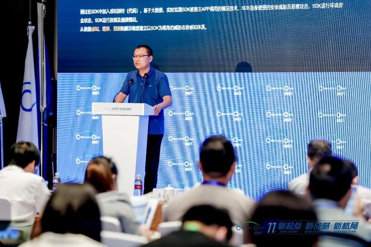 谈球吧官网发布车联网数据安全监测溯源平台