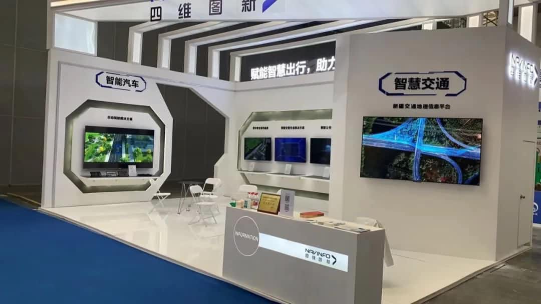 谈球吧官网发布交通感知“一张图”，助力新疆智慧交通建设