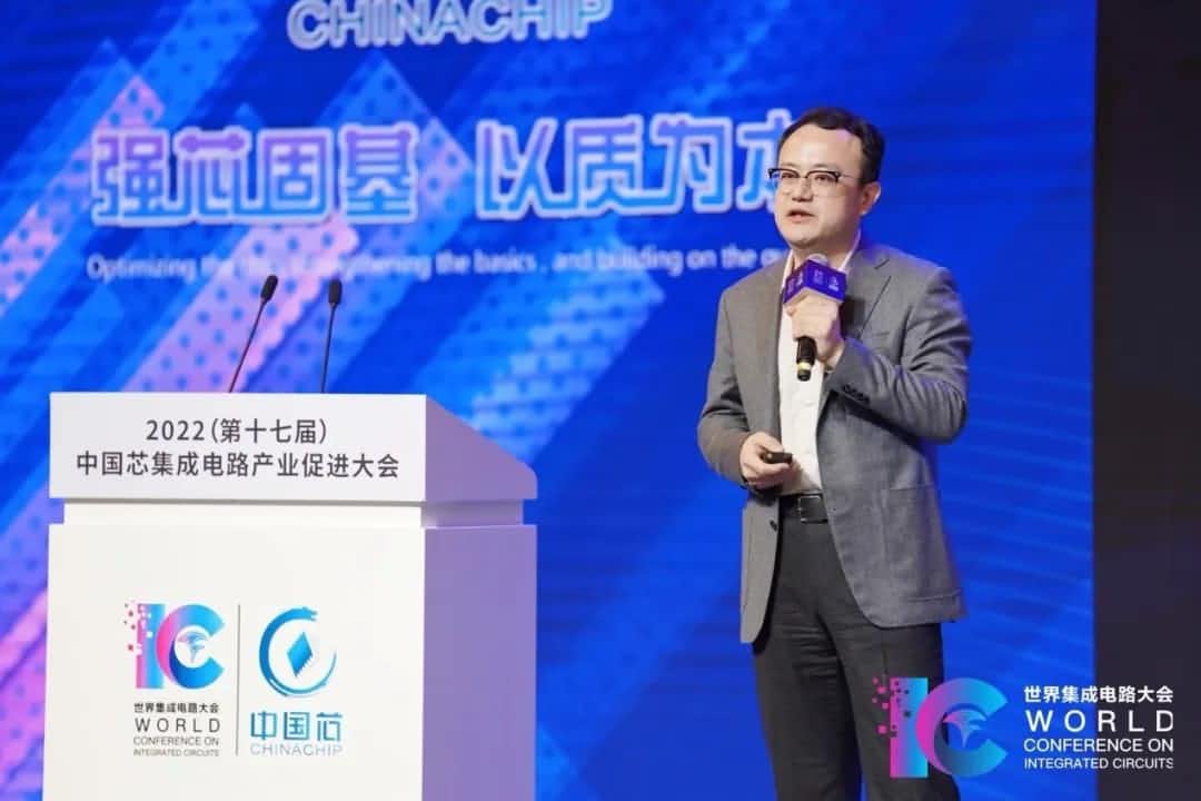 2022中国芯大会 | 谈球吧官网程鹏：智行天下 芯系未来