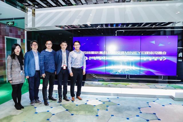 MINIEYE完成B轮融资，谈球吧官网基金战略领投