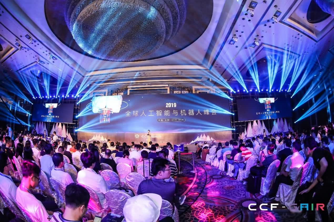 谈球吧官网出席2019 CCF-GAIR大会