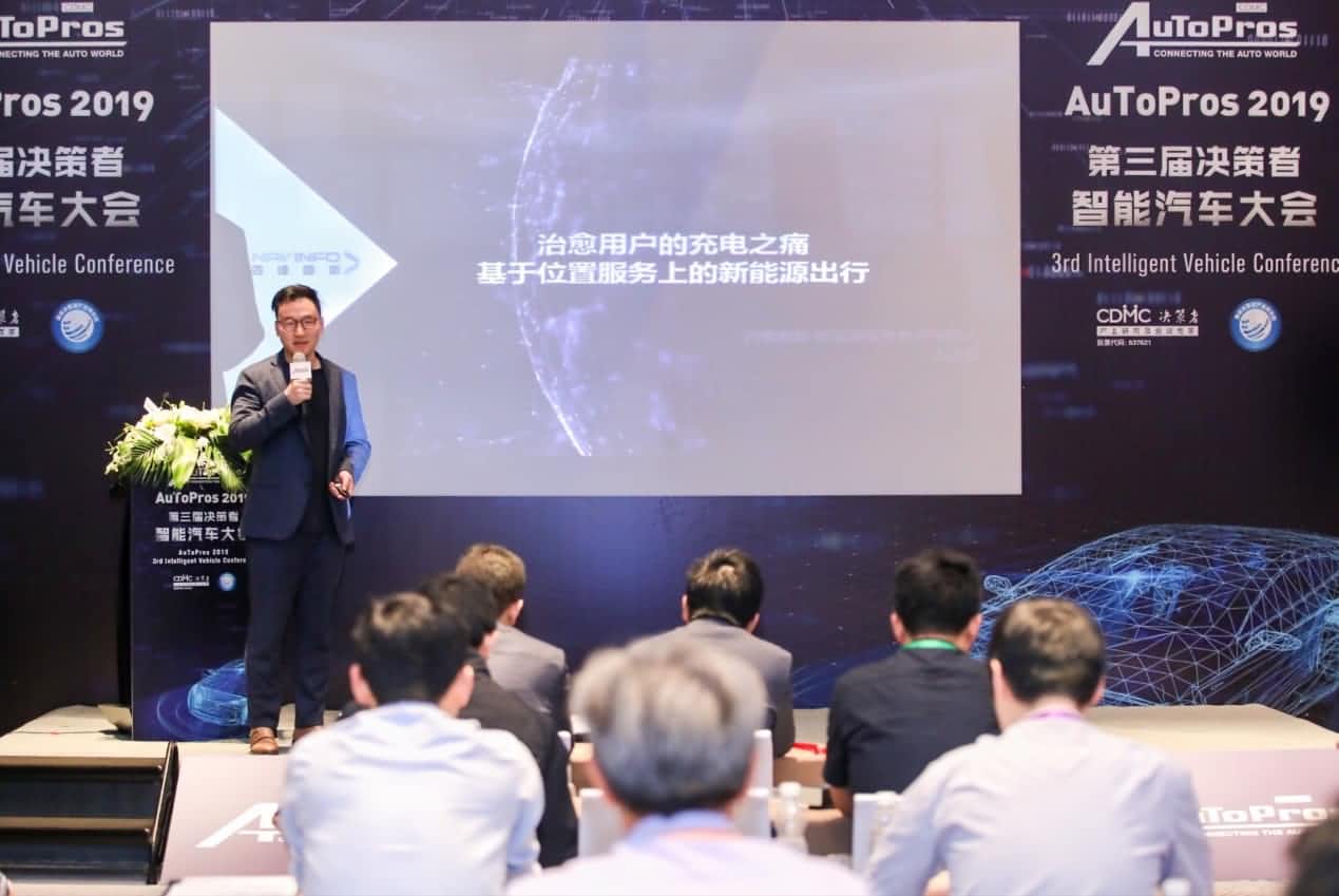 拆解新能源汽车出行痛点 谈球吧官网“桩家”