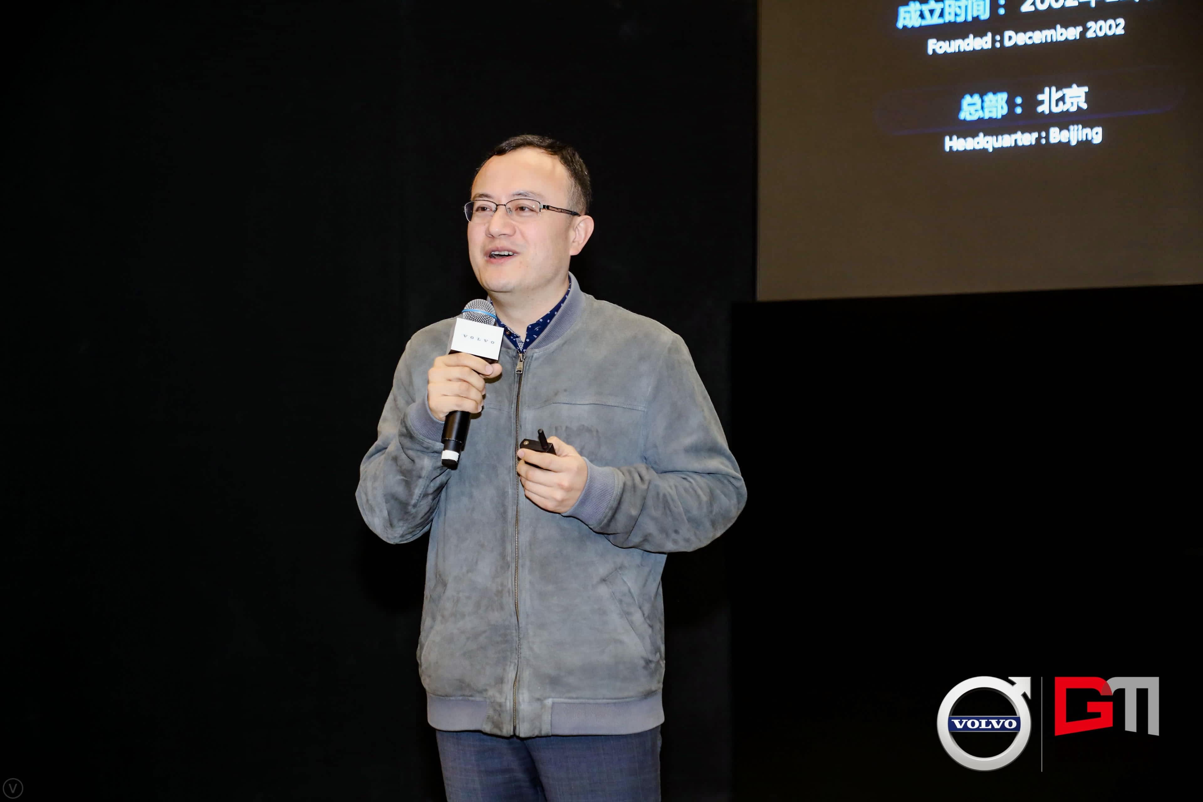 谈球吧官网程鹏：位置服务赋能5G-V2X 加速智能汽车产业化落地