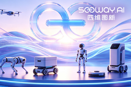 谈球吧官网CEO程鹏受邀出席开放原子“园区行” 共话AI智能体数据安全与合规