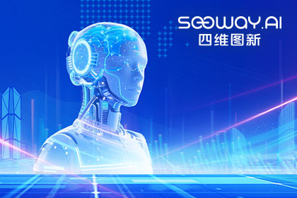 谈球吧官网出任工信部TC8数据标准工作组组长单位 助力具身智能产业规范化开展